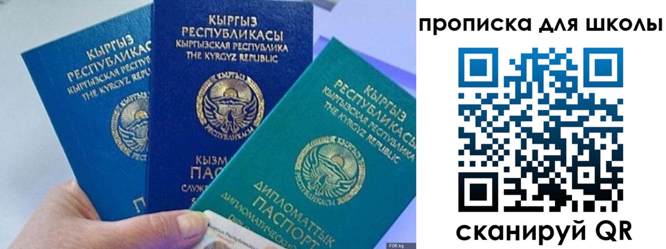 прописка регистрация в Дивногорске